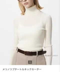 UNIQLO メリノリブタートルネックセーター S