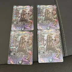 深淵の洪怖ソクトー=ソレクトー 4枚セット