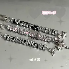 miさま専用ページ