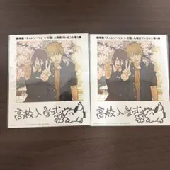 劇場版 チェンソーマン レゼ編 特典5弾