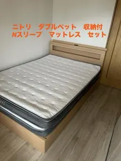 直接取引限定☆セット価格☆ニトリシングルベッドフレーム&マットレスN