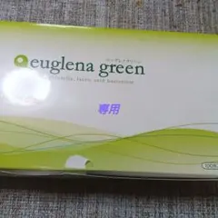 2026年最新】エポラユーグレナグリーンの人気アイテム - メルカリ