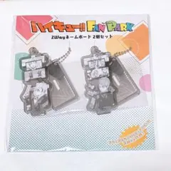 2way ネームボード2個セット 宮侑×宮治 ハイキュー ファンパーク アクスタ
