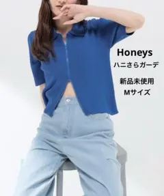 【新品未使用】Honeys ハニーズ ハニさら 半袖カーディガン ダブルジップのサムネイル