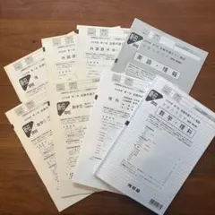 2026年最新】全統共通テスト模試の人気アイテム - メルカリ