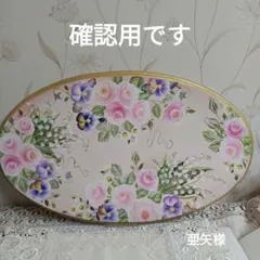 2026年最新】トールペイント作品の人気アイテム - メルカリ