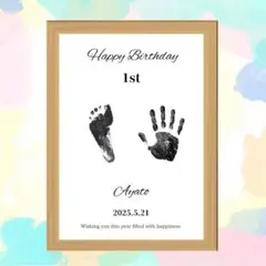 【No.4】バースデー　1歳誕生日　オーダー　足型　手型　B