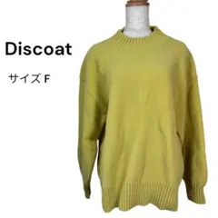 DISCOAT ディスコート（F）ハイネック ニット 長袖セーター イエロー