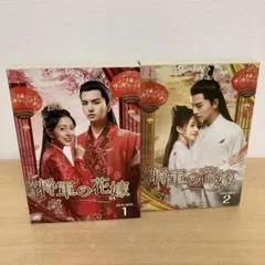 明蘭～才媛の春～ DVD 全37巻 - メルカリ