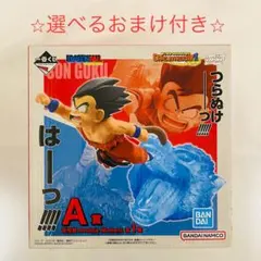 【新品】一番くじ ドラゴンボール A賞 孫悟空