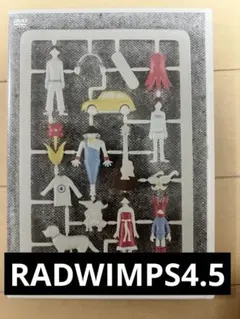 2026年最新】radwimps dvd liveの人気アイテム - メルカリ