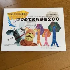 2025年最新】tsubasa通信教育の人気アイテム - メルカリ