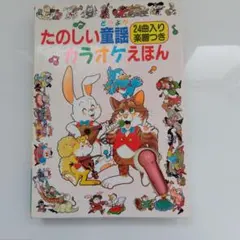 Item thumbnail for item 7cd00ec6-a803-46d3-89b0-fc67230a3a6f