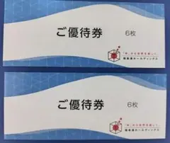 極楽湯　優待券 12枚 極楽湯の株主優待 ご優待券12枚セット - メルカリ