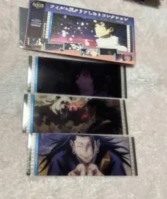 呪術廻戦0 フィルム風クリアしおりコレクション 夏油傑 パンダ 3点