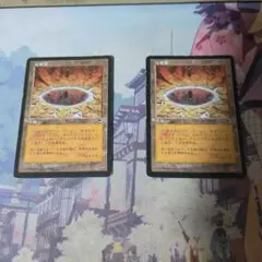 MTG 反射池 日本語 初版2枚セット MTG 反射池 日本語 初版2枚セット - メルカリ