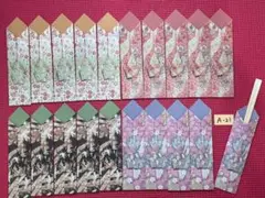 ハンドメイド お箸入れ/祝い箸/箸袋/和柄/年始/鶴 A－21