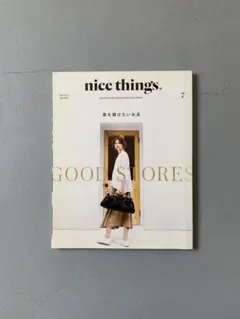 2025年最新】nice things 雑誌の人気アイテム - メルカリ