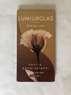 LUMIURGLAS アイライナー チェスナットブラウンのサムネイル