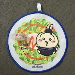 ちいかわ　松屋　うさぎ　オリジナルハンドタオル　くら寿司　マスキングテープ