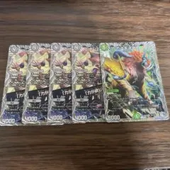 アエヌマクア フットレストレース セット