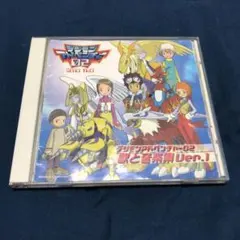 8cmCD】デジモンアドベンチャー02 OP主題歌 ターゲット〜赤い衝撃