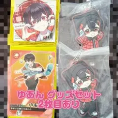 すー様 リクエスト 2点 まとめ商品