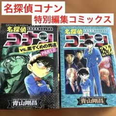 Item thumbnail for item fa1e8ba9-b6e3-4d13-8825-be2d132de1e9