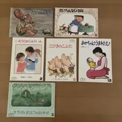 くもん推薦図書 絵本まとめ売り 人気絵本 3歳 4歳 5歳 福音館書店