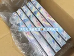 TXT SANCTUARY ANGEL アルバム セット 未開封