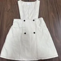 アイボリー ジャンバースカート ダブルボタン
