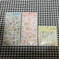 リラックマ　シール　セット