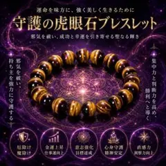 守護結界】特級呪物✳︎曰く付き✳︎魔除け✳︎邪気払い✳︎悪縁断絶