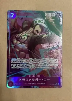 【ワンピースカード】【パラレル】《トラファルガー・ロー》OP12-073