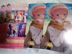 一番くじ『五等分の花嫁』 K賞 中野一花 描きおろしイラストボード 2点