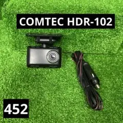 2026年最新】コムテック ドライブレコーダー hdr－102の人気アイテム