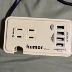 humor by Hamee AC & USB Tap 本体