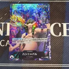 美品】ハンニャバル L リーダーパラレル 金文字EB01-021 - メルカリ