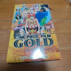 中古 ONE PIECE FILM GOLD セブンイレブン