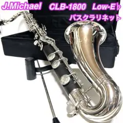 激レア】chateau Custom ロールドトーンホール アルトサックス - メルカリ