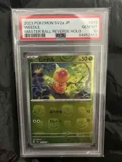 Item thumbnail for item 58b78bc3-c317-4e6b-b441-2433edf65a84