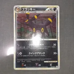 ブラッキー 十字ホロ ☆ L2 よみがえる伝説 037/080 - メルカリ