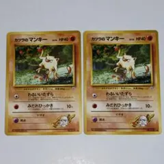 タケシのマンキーLV.12 ○ ジム拡張第1弾 リーダーズスタジアム - メルカリ
