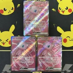 ミュウex UR SR SSR3枚セット - メルカリ