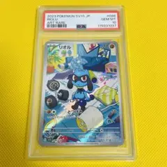 リオル ar 10枚 リオル ar商品一覧（ポケモンカード） – トレカ（TCG）通販