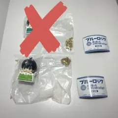 ブルーロック きゃらっくおでかけフィギュア 潔世一