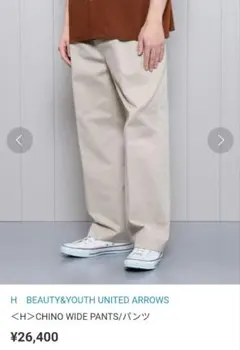 H BEAUTY&YOUTH チノワイドパンツ ベージュ