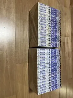 H2全巻セット