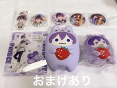 すとぷり ななもり。 まとめ売り