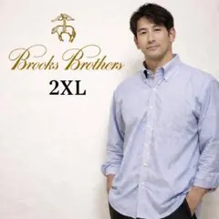 【希少】 Brooks Brothers 2XL ボタンダウン ストライプ